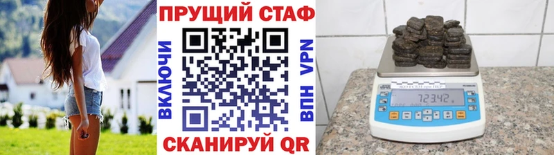 Купить наркотики сайты Кыштым ГАШ  АМФЕТАМИН  ГЕРОИН  МЕФ  КОКАИН  А ПВП 