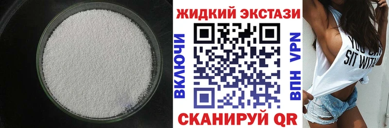 shop наркотические препараты  ссылка на мегу как войти  БУТИРАТ вода  Кыштым  магазин  наркотиков 