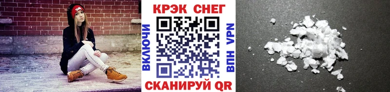 Cocaine VHQ Кыштым