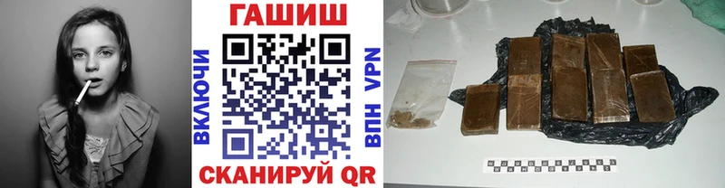 продажа наркотиков  Кыштым  ГАШИШ AMNESIA HAZE 
