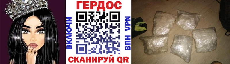 ГЕРОИН афганец  Кыштым 