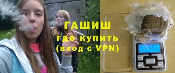 молекула духа Аркадак