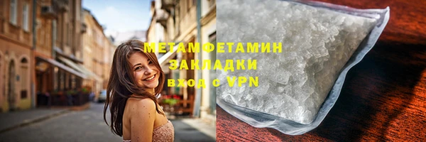 кокаин VHQ Армянск