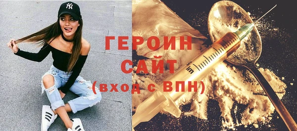 первитин Арсеньев