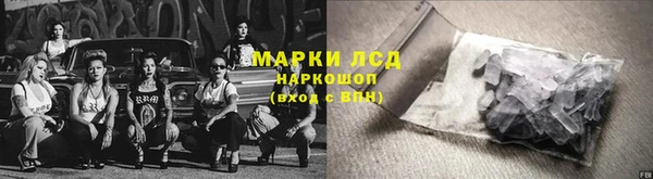 кокаин VHQ Армянск