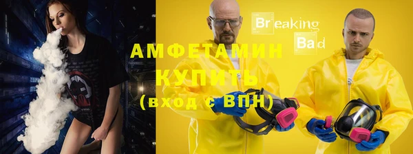 первитин Арсеньев