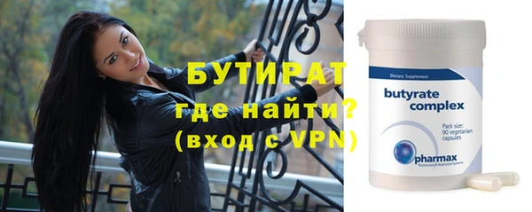 кокаин VHQ Армянск