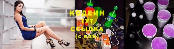 молекула духа Аркадак