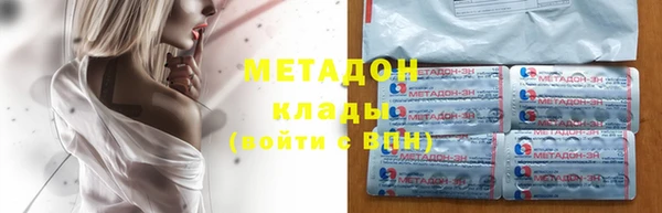 первитин Арсеньев