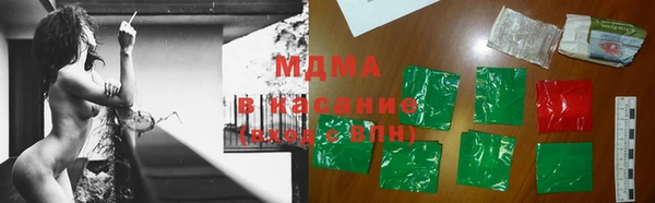 молекула духа Аркадак