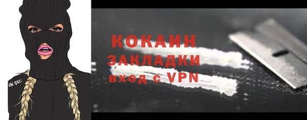 кокаин VHQ Армянск