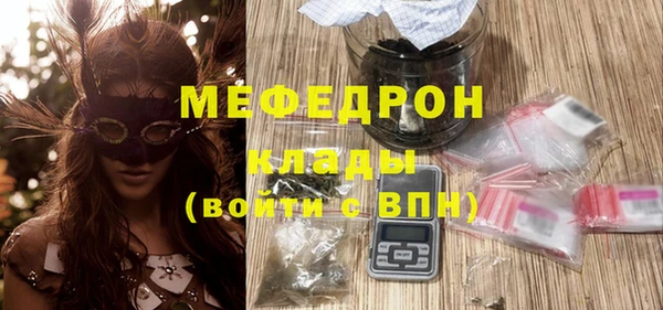 первитин Арсеньев