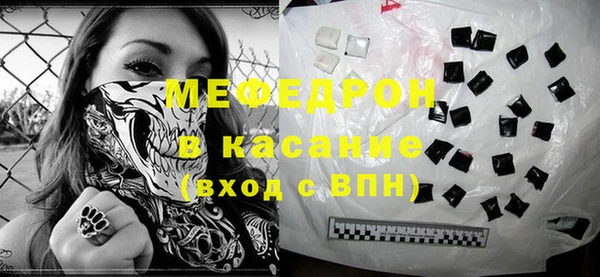 молекула духа Аркадак