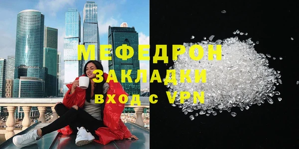меф Балабаново