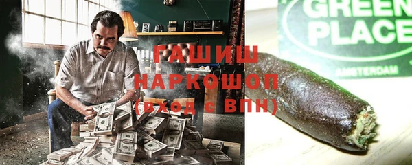 кокаин VHQ Армянск
