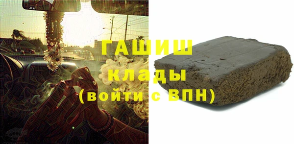 мет Балахна