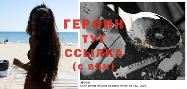 кокаин VHQ Армянск