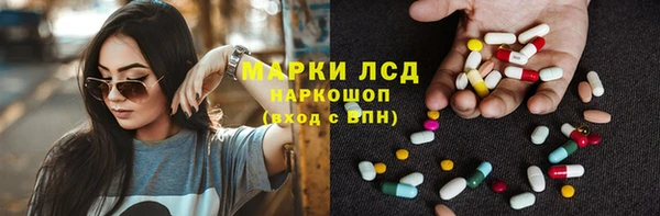 кокаин VHQ Армянск