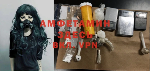 молекула духа Аркадак