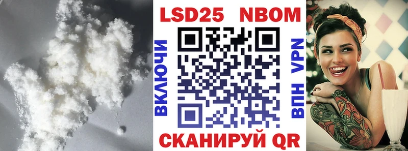 купить Кыштым Лсд 25 экстази кислота