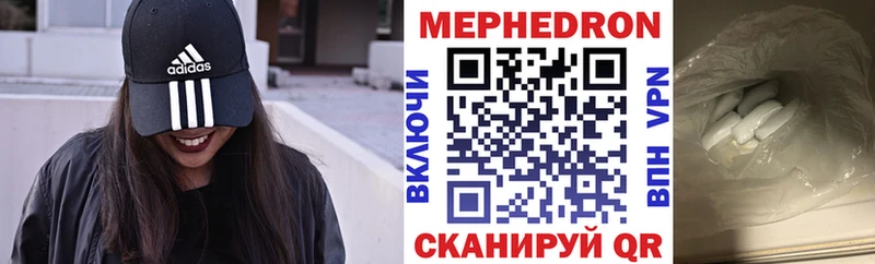 kraken вход  Кыштым  МЯУ-МЯУ мука  цена наркотик 