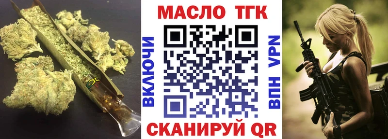 Дистиллят ТГК жижа  Кыштым 